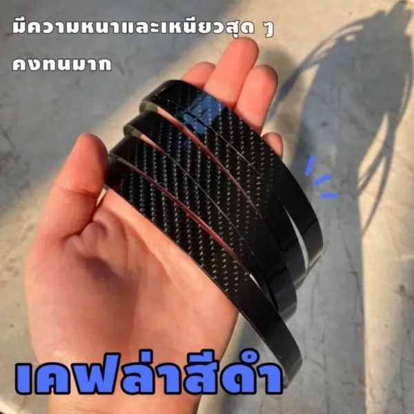 ฟิล์มติดรองเท้าฟุตบอล เคฟล่าอย่างดี